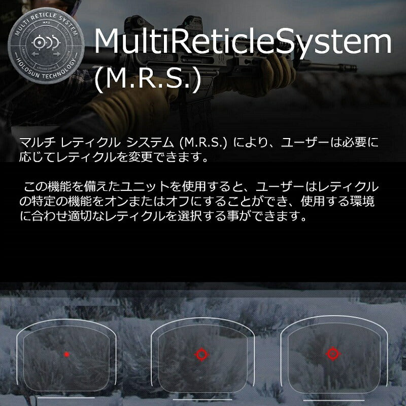 HOLOSUN / ホロサン ドットサイト SCS-MP2-GR Open Reflex Solar Charging グリーンドット ダットサイト BK