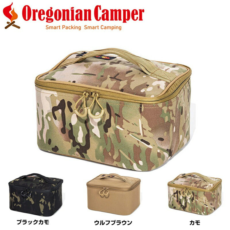 Oregonian Camper OCB2212 セミハードギアバッグ
