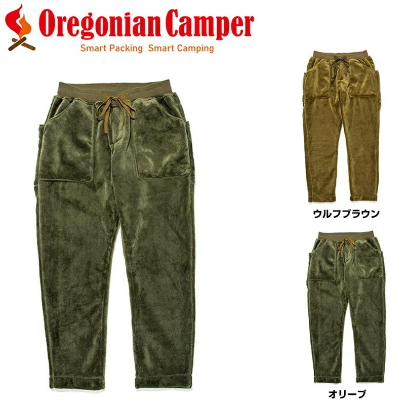 Oregonian Camper OCW2014 耐火 FP マイヤー焚き火パンツ