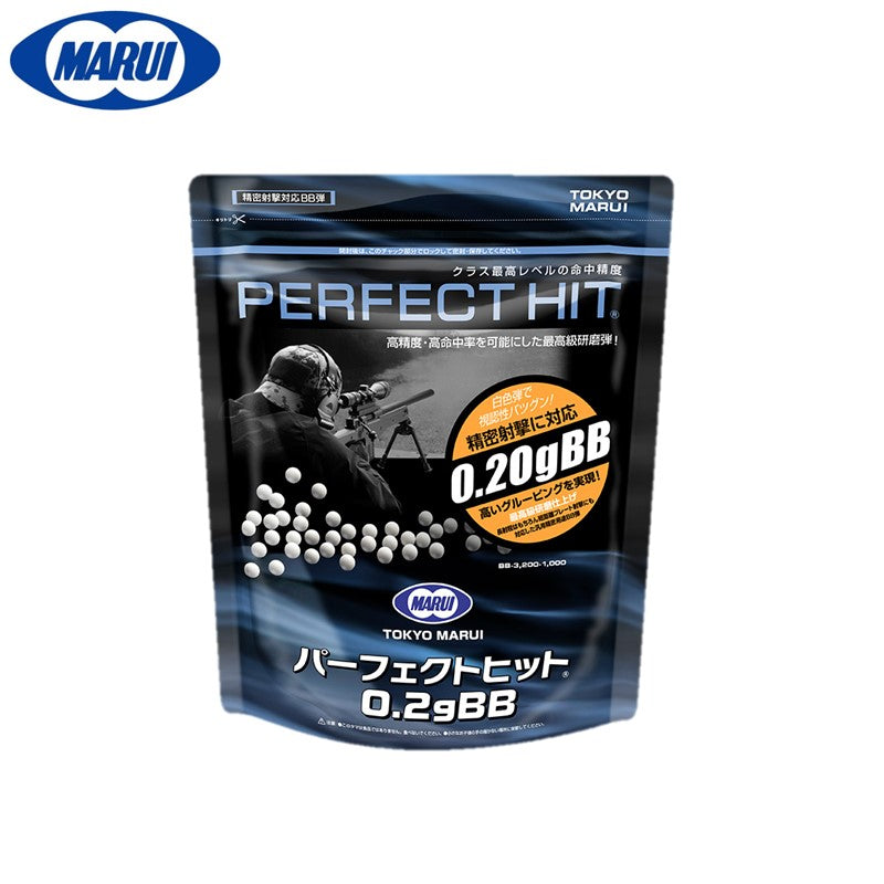 TOKYO MARUI / 東京マルイ パーフェクトヒット プラスティック BB弾 0.20g 3200発 ホワイト