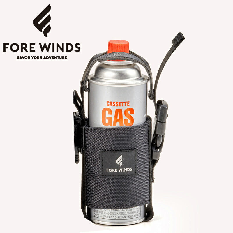 FORE WINDS FW-G-HLD カセットガスホルダー
