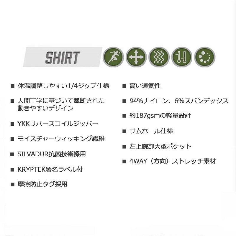 Kryptek クリプテック 正規品 TORA 1/4 ZIP 長袖 Tシャツ アルティチュード Altitude Camo