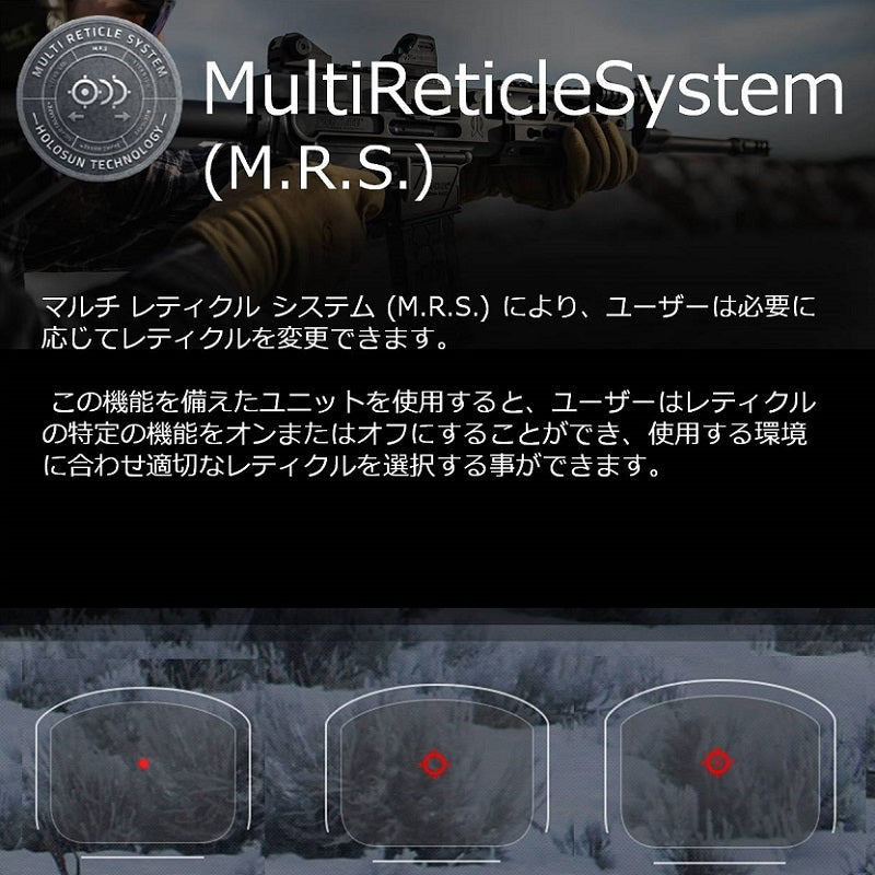 HOLOSUN 507C オープンリフレックス サークルドットサイト ソーラーモデル