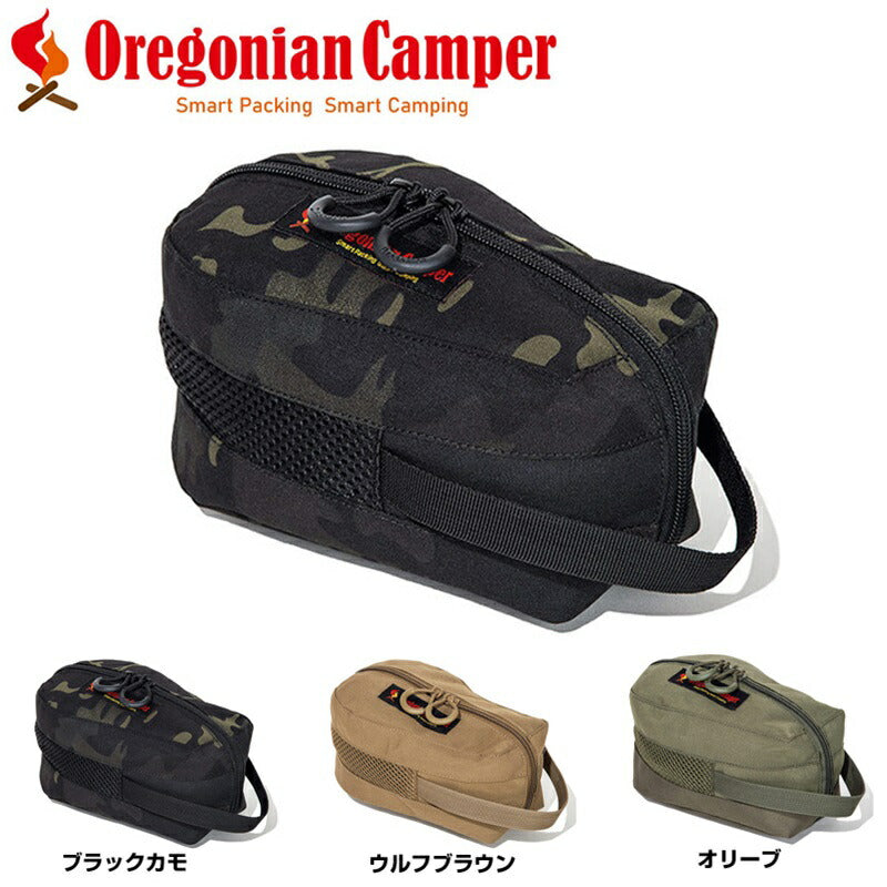 Oregonian Camper OCB2224 シェラカップtoGO