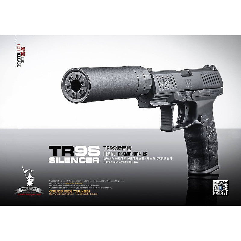 CRUSADER TR9S サイレンサー BK