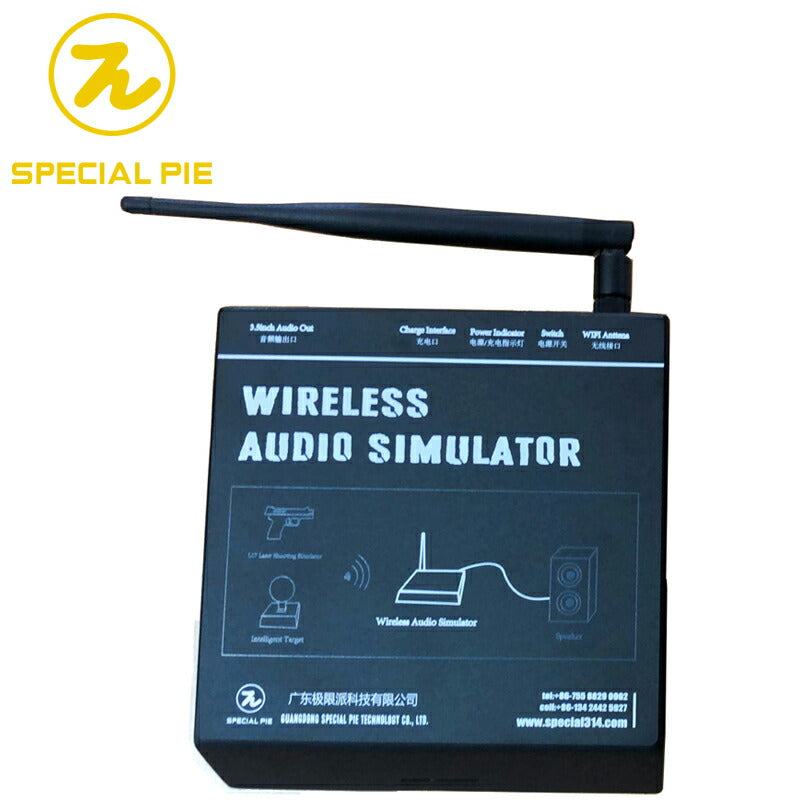 Special Pie プロ競技 スピードシューティング ワイヤレス オーディオ シミュレーター WA8