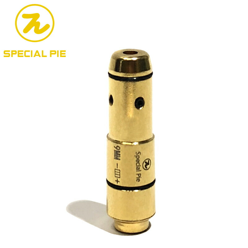 Special Pie プロ競技 スピードシューティング 練習用 9mm 銃弾形 レーザー発射機 (公官庁専用) SPB