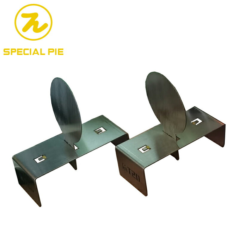 Special Pie プロ競技 スピードシューティング 弾け飛びタイプ バウンシング メタル ターゲット 一式2個 PIE-B