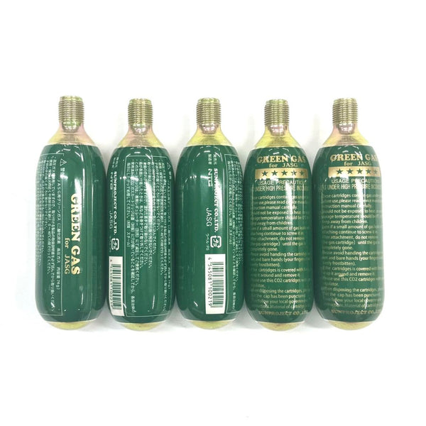 サンプロジェクト JASG用グリーンガス Co2ガスカートリッジ 74g ×5本セット