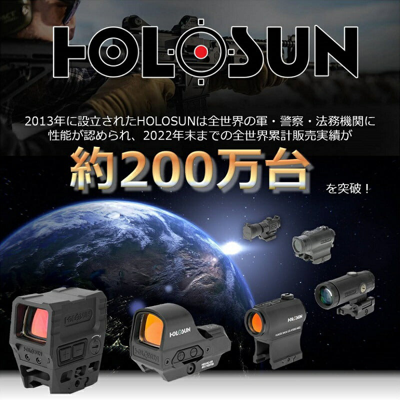 HOLOSUN / ホロサン ドットサイト SCS-MP2-GR Open Reflex Solar Charging グリーンドット ダットサイト BK