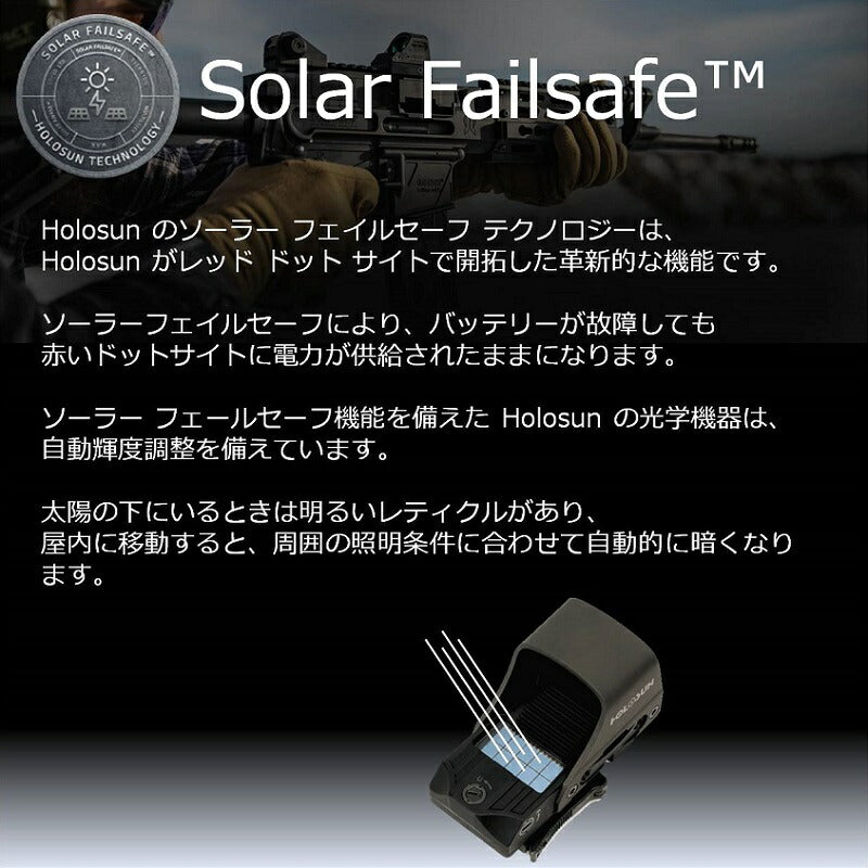 HOLOSUN / ホロサン ドットサイト SCS-MP2-GR Open Reflex Solar Charging グリーンドット ダットサイト BK