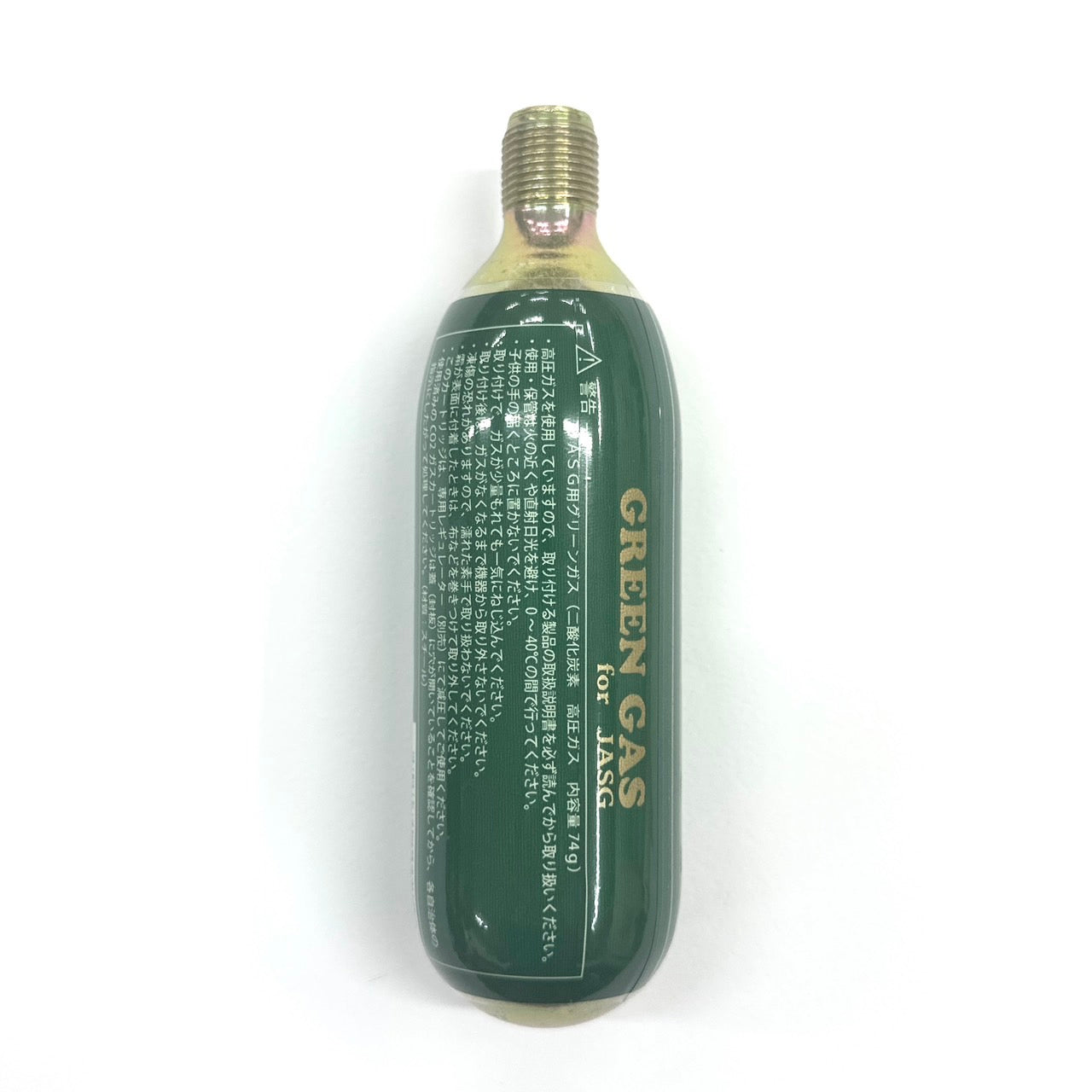 サンプロジェクト JASG用グリーンガス Co2ガスカートリッジ 74g ×5本セット