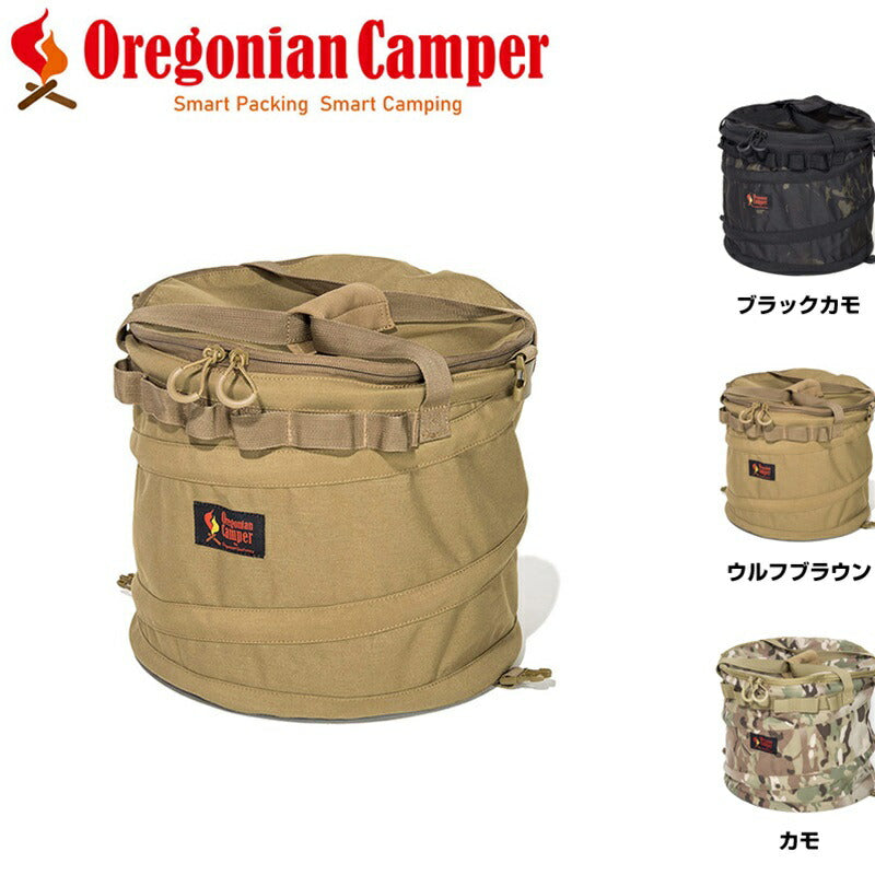 Oregonian Camper OCB2024 テントイントラッシュボックス