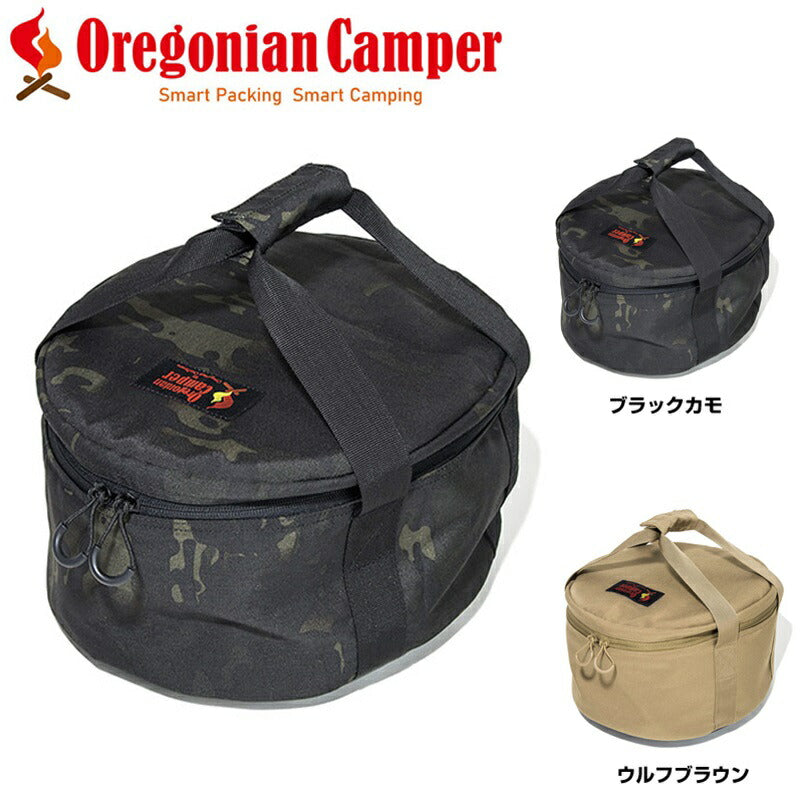 Oregonian Camper OCB2061 ダッチオーヴンケースR