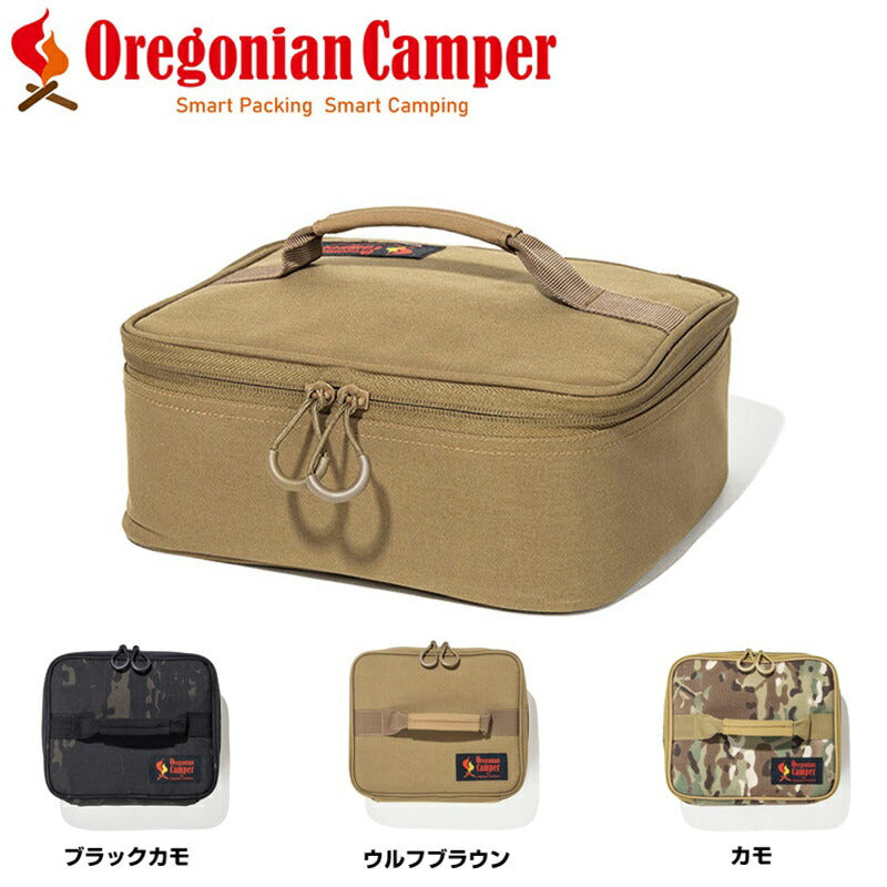Oregonian Camper OCB2022 セミハードギアバッグ