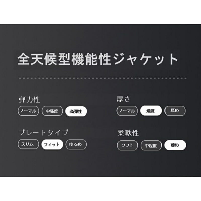 FOOXMET / フォックスメット 全天候 アウトドア シェル ジャケット  [FM122A33001]