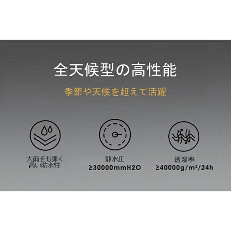 FOOXMET / フォックスメット 全天候 アウトドア シェル ジャケット  [FM122A33001]