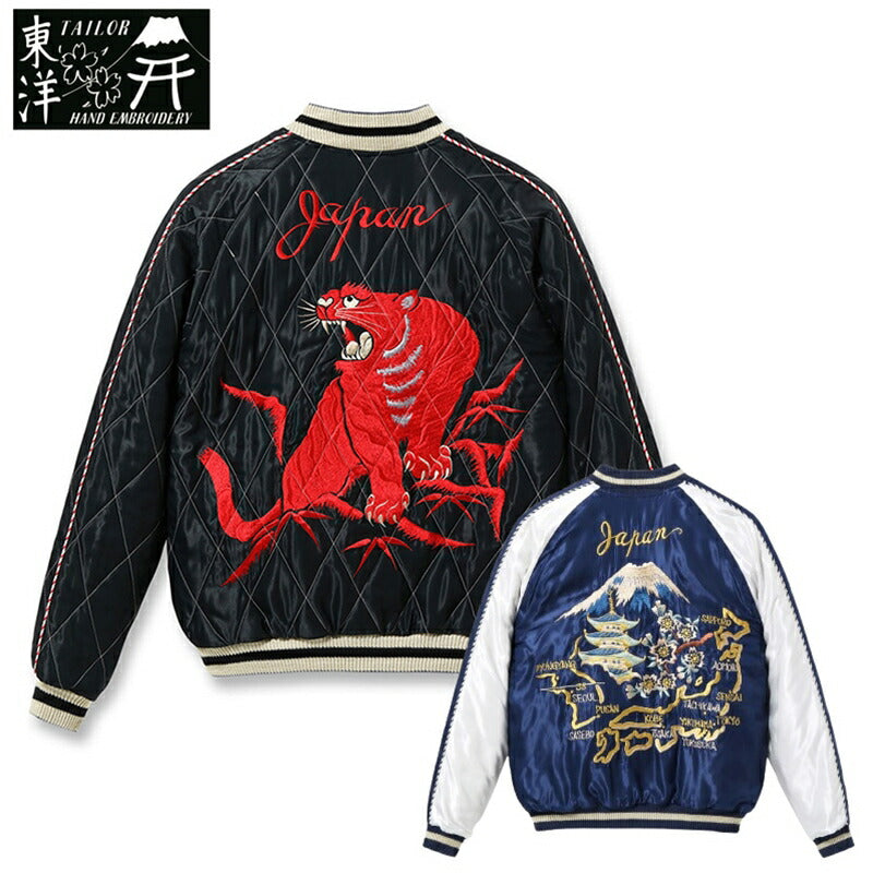 TAILOR TOYO / テーラー東洋 Mid 1950s Style Acetate Quilted Souvenir Jacket “RED TIGER” × “JAPAN MAP”  S  [TT15543-119]