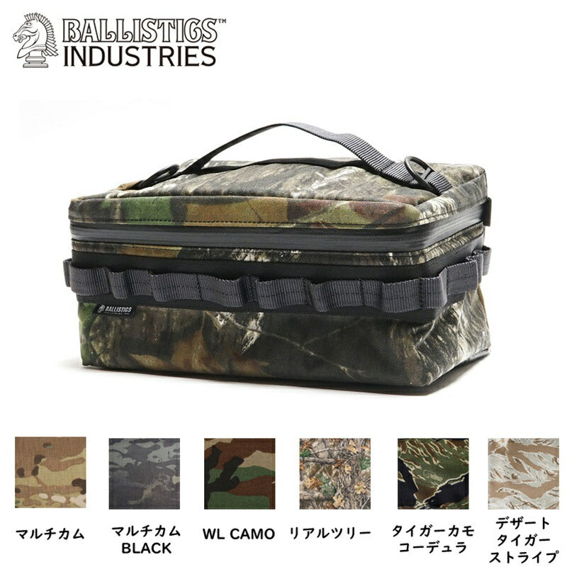 Ballistics ギアコンテナ 簡易クーラーバッグ [BSA-2015]