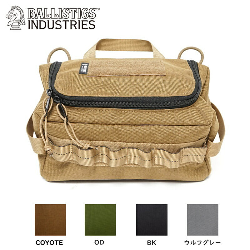 Ballistics テーブル小物用ポーチ [BAA-2335]