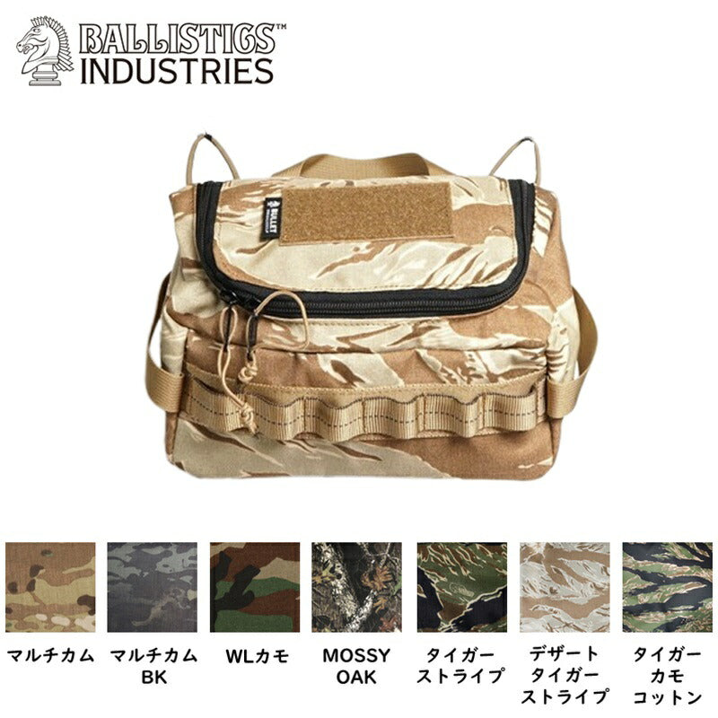 Ballistics テーブル小物用ポーチ [BAA-2335]