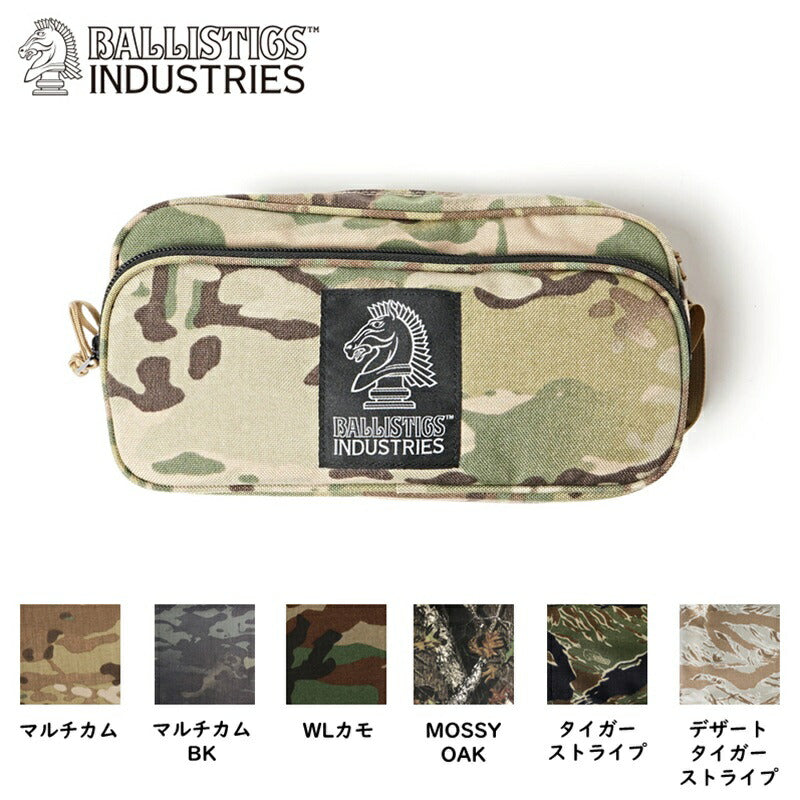 Ballistics ユーティリティポーチ [BAA-2337]