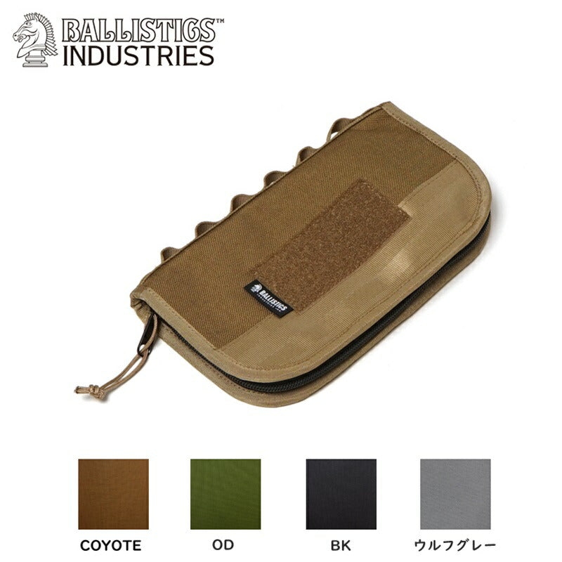 Ballistics オーガナイザーケース [BAA-2338]