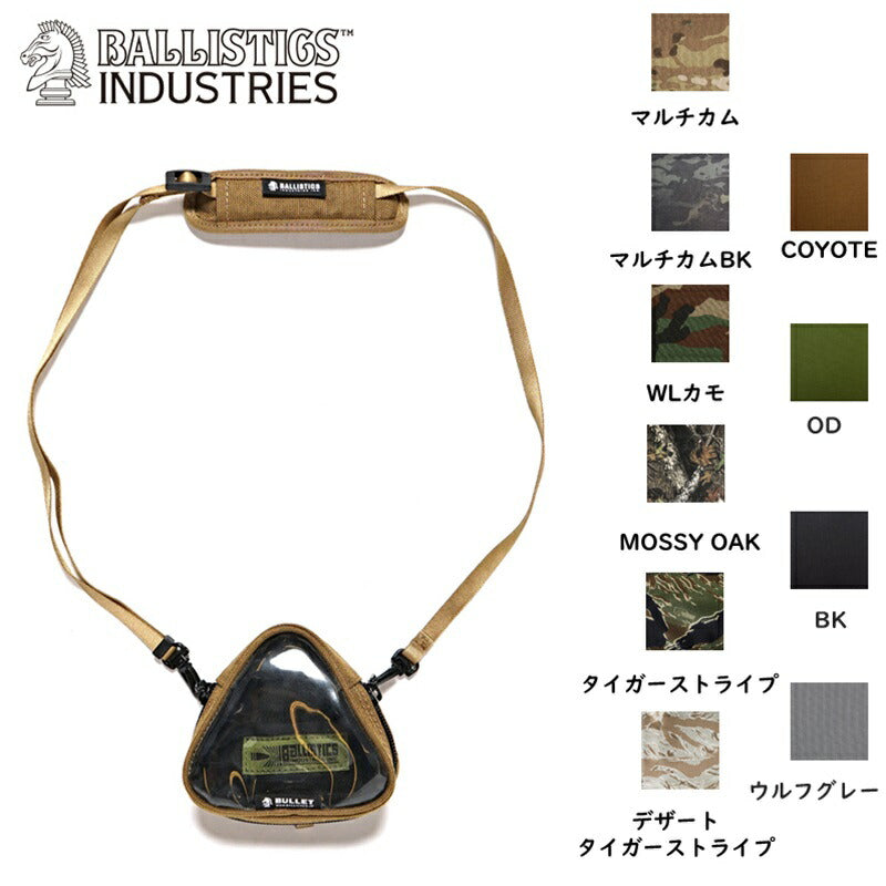 Ballistics おにぎりポーチ [BAA-2339]