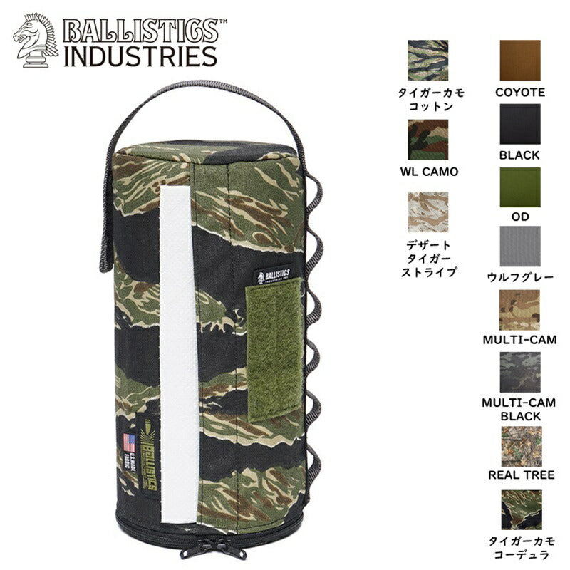 Ballistics キッチンペーパーケース [BAA-1806]