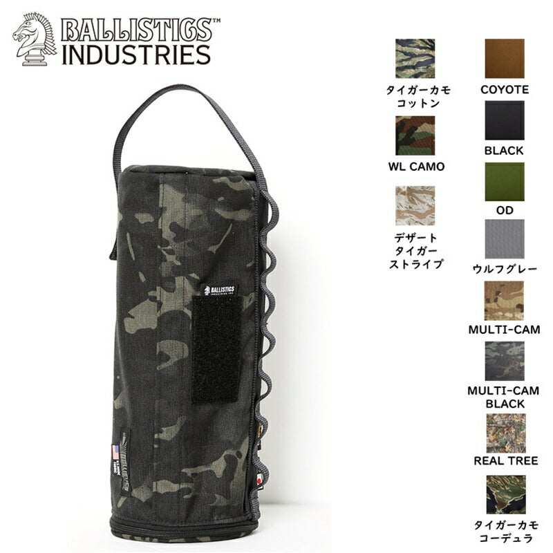 Ballistics キッチンペーパーケース [BAA-1806]