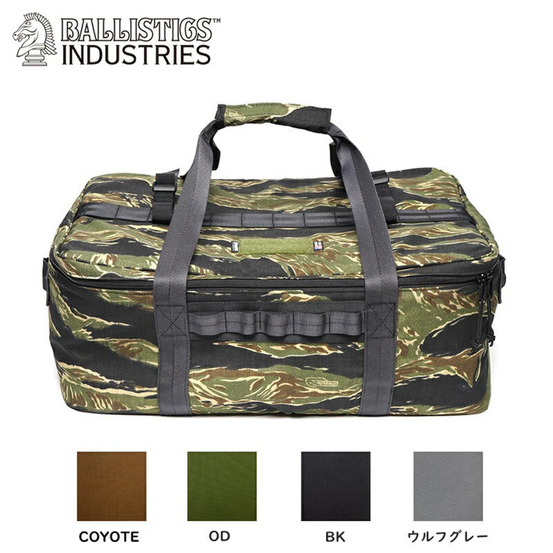 Ballistics 新型ギアコンテナ [BAA-2119]