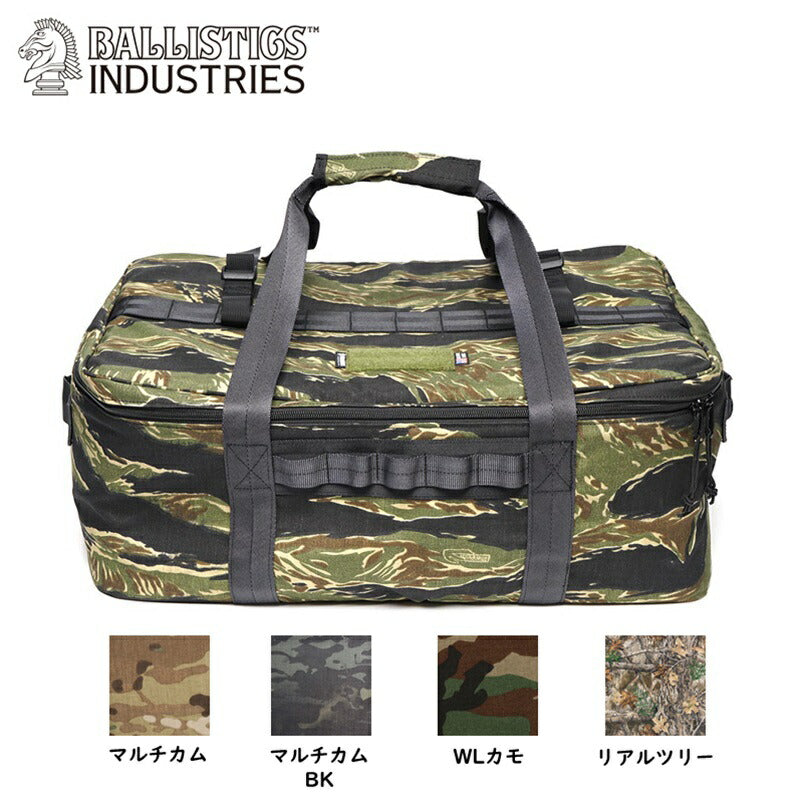 Ballistics 新型ギアコンテナ [BAA-2119]