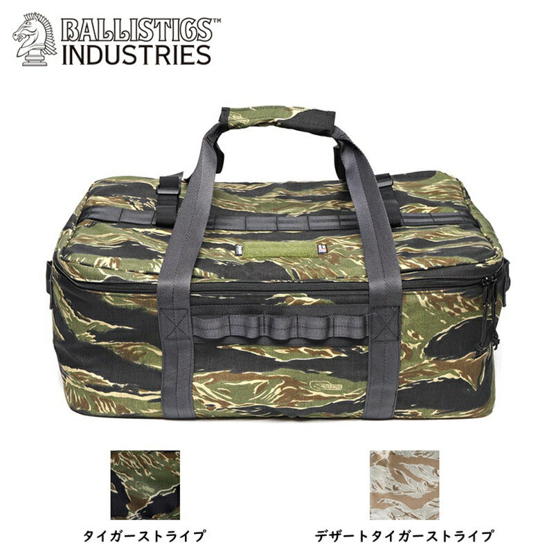 Ballistics 新型ギアコンテナ [BAA-2119]