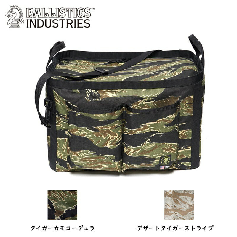 Ballistics ソフトギアコンテナ [BAA-1704]