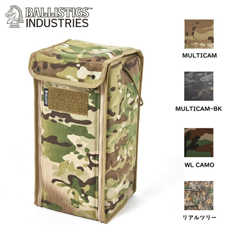 Ballistics 中型ランタンボックス [BSA-2010]