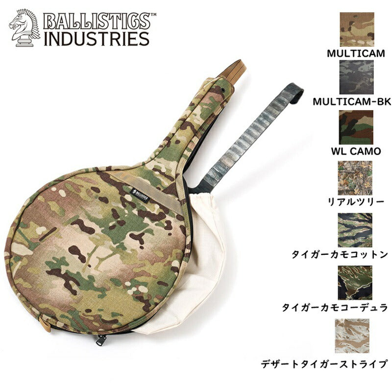Ballistics TURK フライパンケース（28cm用） [BAA-2125]