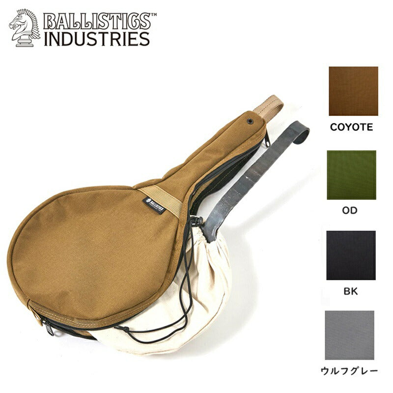 Ballistics TURK フライパンケース（18-20cm用） [BSA-2013]