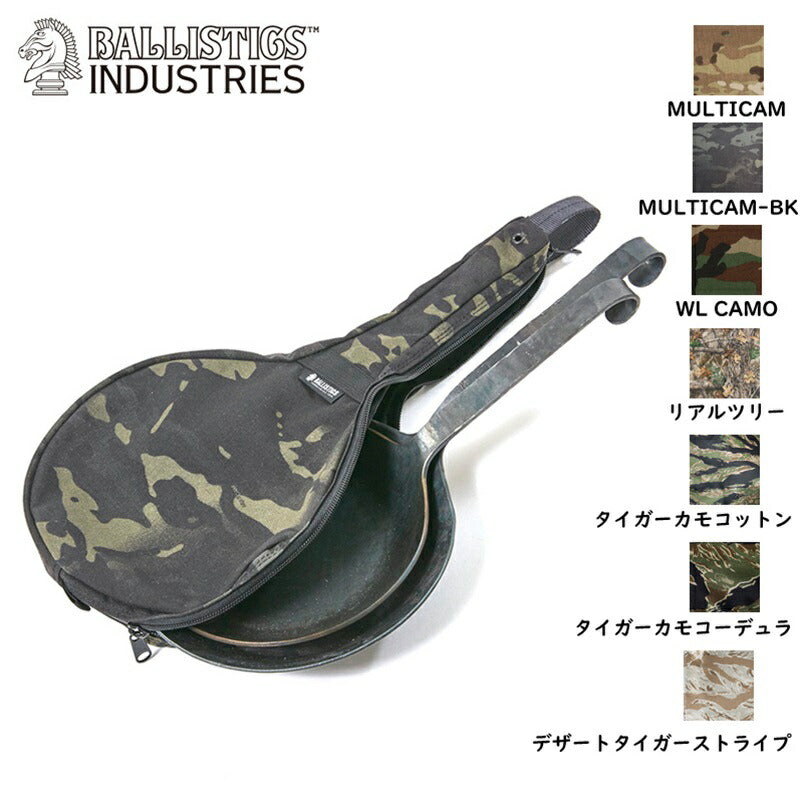 Ballistics TURK フライパンケース（18-20cm用） [BSA-2013]