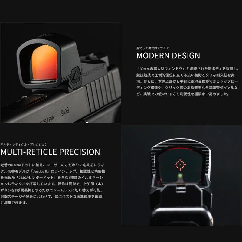 SWAMPFOX / スワンプフォックス Justice II RMR 1x30 6 MOA Red Dot ダットサイト [JTC2130-6R]