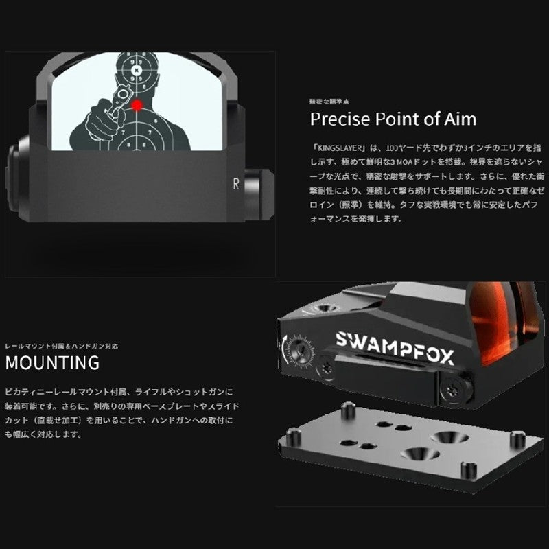 SWAMPFOX / スワンプフォックス Kingslayer 1x22 Dot Sight, Green Circle Dot ダットサイト [OKS00122-GC]