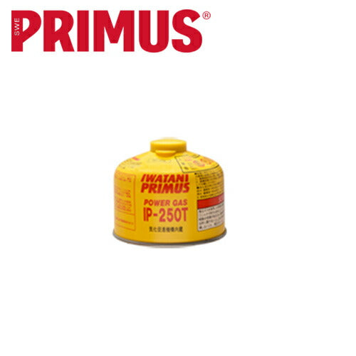PRIMUS IP-250T ハイパワーガス（小）