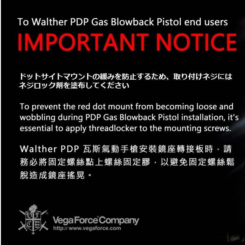 VFC / ベガフォースカンパニー WALTHER ワルサー正規ライセンス PDP COMPACT 4inch ガスブローバック 正規日本版 [UM3T-PDP-BK01 ]