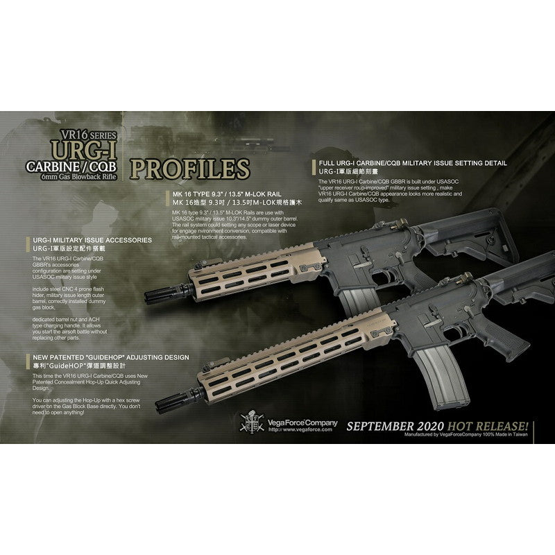 VFC VR16 URG-I リアル刻印入 CARBINE カービン ガスブローバック BK/TAN 正規日本版［VF2J-M4_URGI_M-TB01］