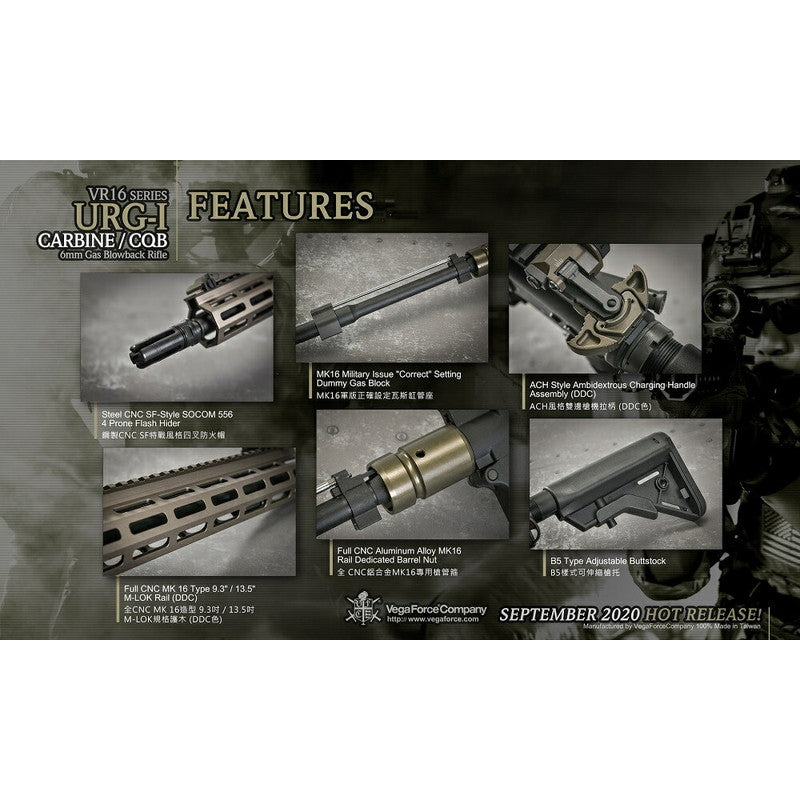 VFC VR16 URG-I CQB カービン ガスブローバック BK/TAN 正規日本版［VF2J-M4_URGI_S-TB01］