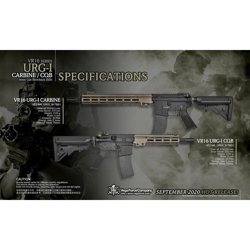 VFC VR16 URG-I CQB カービン ガスブローバック BK/TAN 正規日本版［VF2J-M4_URGI_S-TB01］