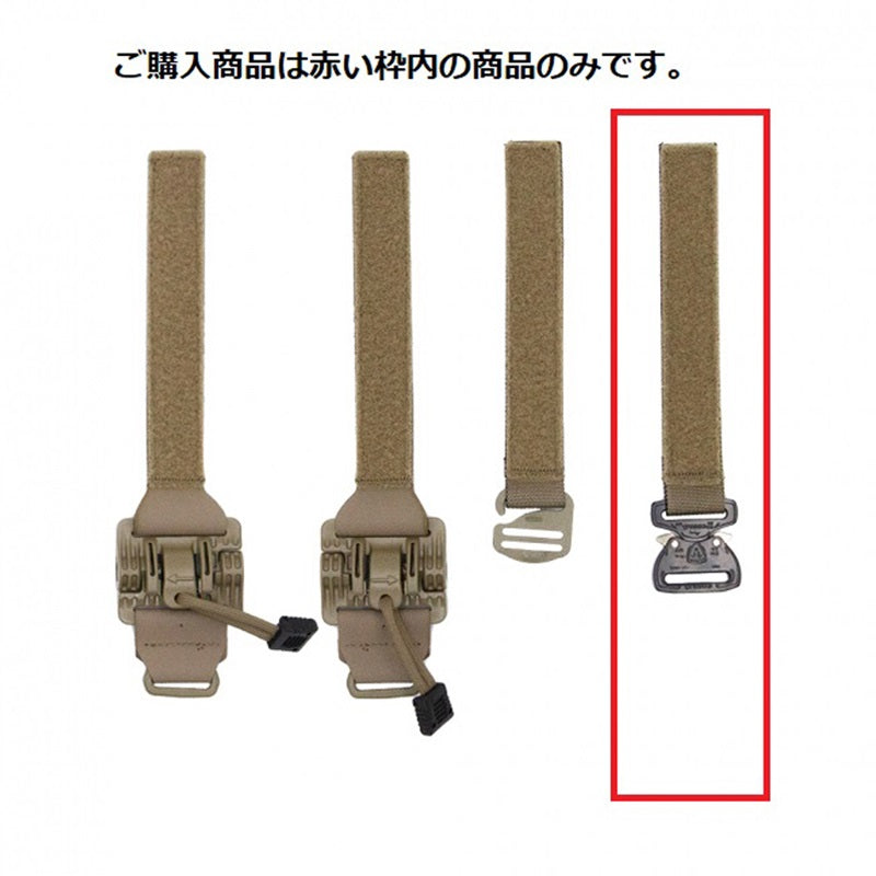 HUSAR ユサール NOBEL用 Cobra バックル付 ショルダーマウント