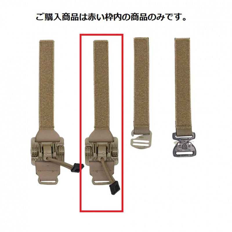 HUSAR ユサール NOBEL用 ROC 左用 ショルダーマウント