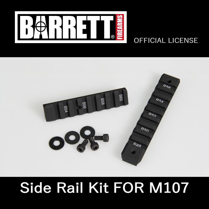 SOCOM GEAR Barrett バレット M107用 サイドレイルキット