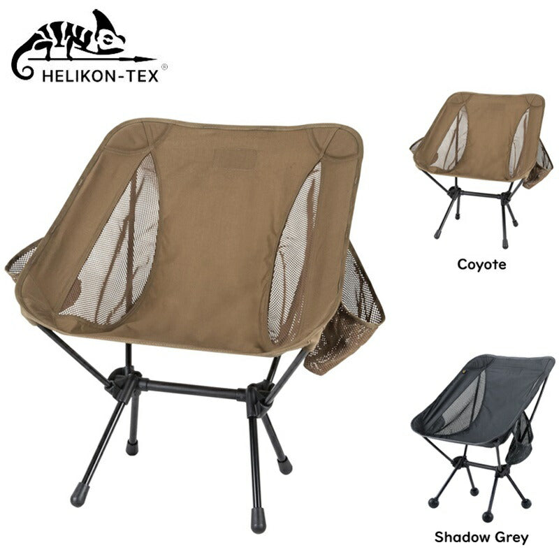 HELIKON-TEX キャンプチェア Range Chair