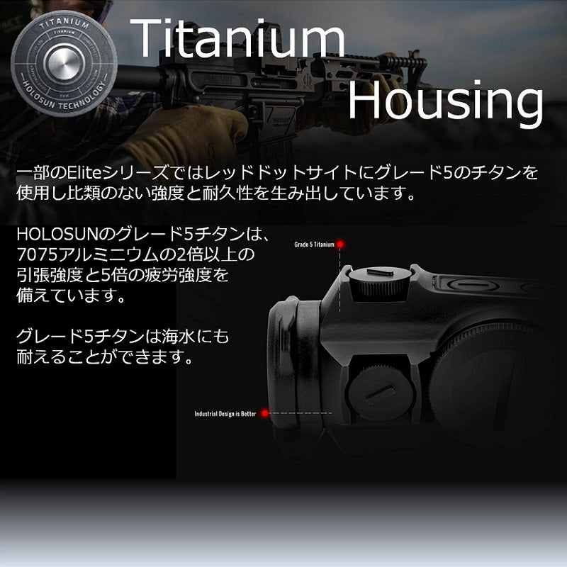 HOLOSUN 508T オープンリフレックス サークルドットサイト ソーラーモデル